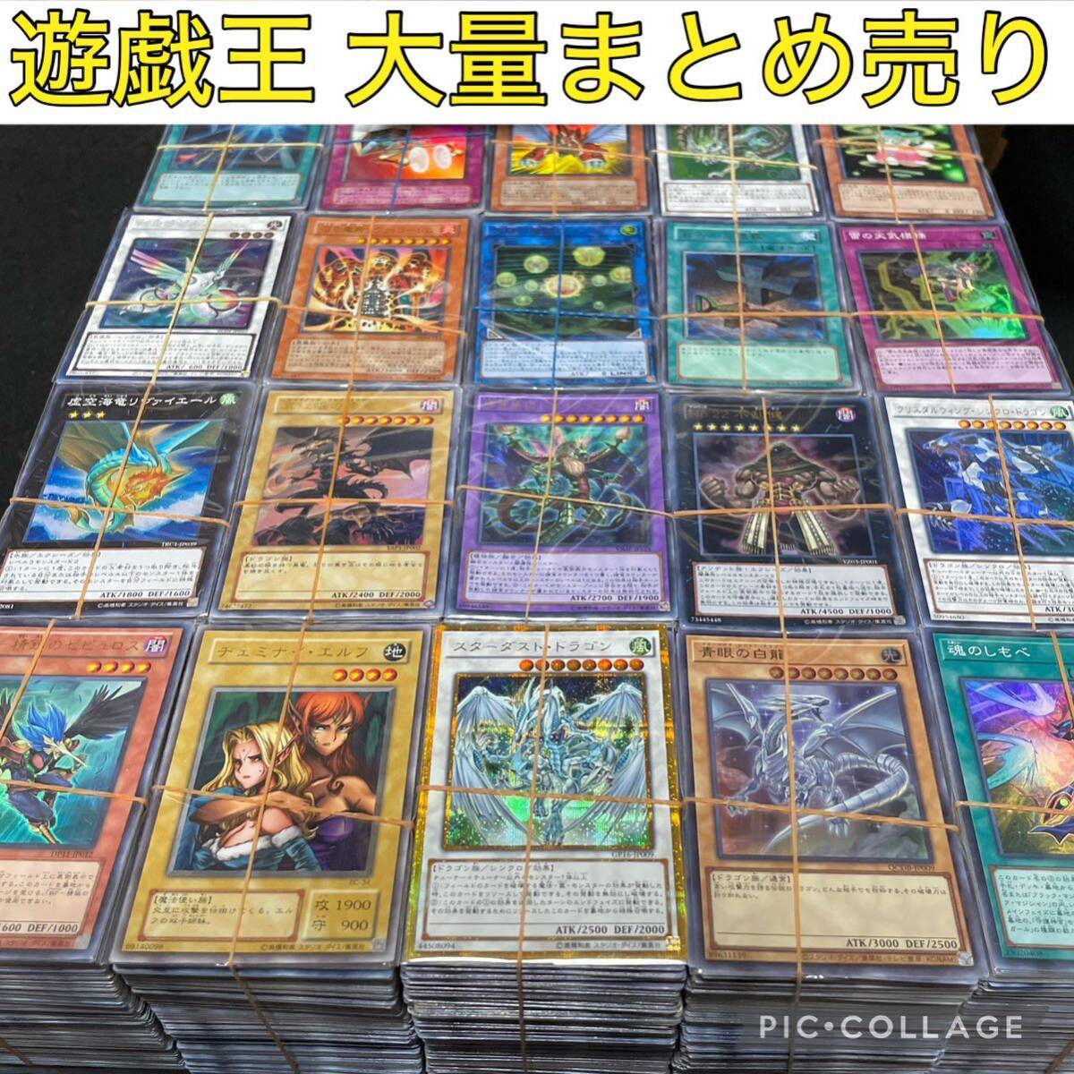 2024年最新】Yahoo!オークション -遊戯王 引退の中古品・新品・未使用