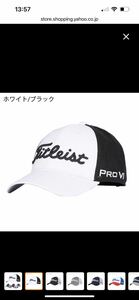 【新品】タイトリスト TITLEIST ツアーパフォーマンス メッシュキャップ