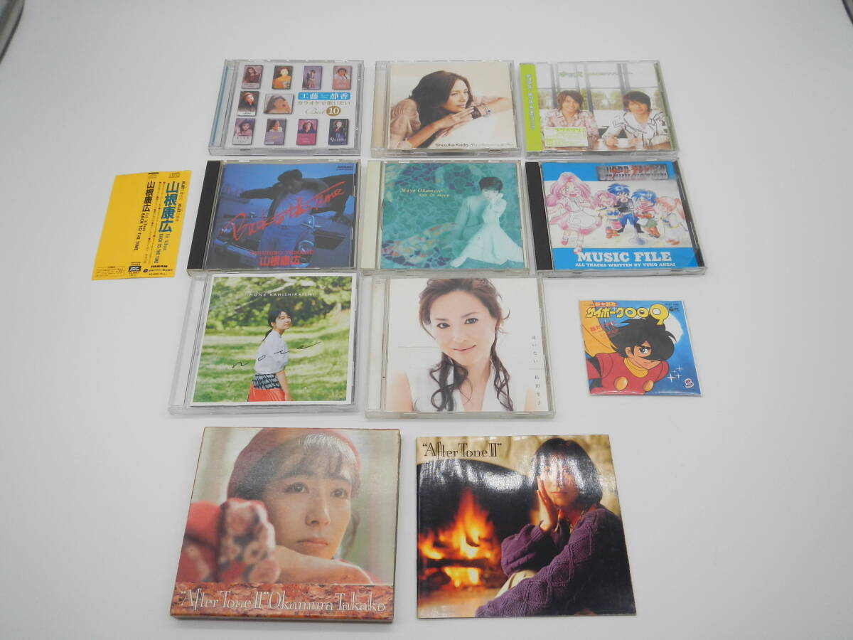2025年最新】Yahoo!オークション -サイボーグ009 cdの中古品