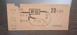 (3) 【即決】 B 地図式 新宿→20円 2等 2515