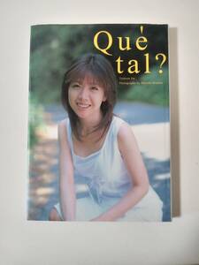 伊藤つかさ写真集　「Que tal?」　初版　帯無し　中古　