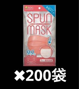 スパンレース不織布＆ガーゼマスク（ピンク）　７枚入×200袋　