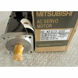 【◆新品◆未使用◆三菱電機・MITSUBISHI】型番：HC-KFS73-S33 サーボモーター ミツビシ シリーズ ◆6ヶ月保証