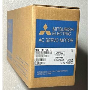 【◆新品◆未使用◆三菱電機・MITSUBISHI】型番：HC-UFS43B サーボモーター ミツビシ シリーズ ◆6ヶ月保証