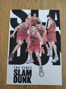 【ザ・ファースト・スラムダンク THE FIRST SLAM DUNK パンフレット / 井上雄彦 映画 劇場版