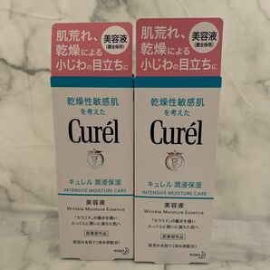 Curel（キュレル） 潤浸保湿美容液 40g 花王 敏感肌　2個セット