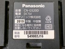 ◆FW103 ポータブル カーナビゲーション Panasonic パナソニック Gorilla ゴリラ CN-G520D 通電確認のみ　自動車◆T_画像6