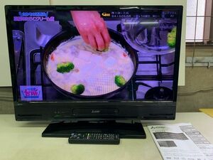 ◆FX43 液晶カラーテレビ 三菱 REAL 32V型　動作品　MITSUBISHI　LCD-A32BHR11　B-CASカード・リモコン付き　21年製◆T