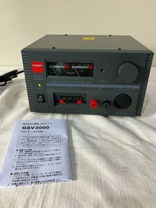 *FW90 direct current stabilizing supply 34A type GSV3000 (DC1V~15V changeable ) diamond DIAMOND operation verification settled amateur radio *T