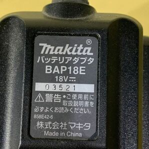 ◆FX73 電動工具 まとめ マキタ 充電式ブロア UB185D、充電式ランダムオービットサンダ BO140D makita 工具 DIY用品◆Tの画像8