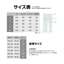 ヒップパット プロテクター スノーボード スキー ガード インナー パッド タイツ スパッツ レギンス スノーウェア 腰 膝 尻 サポーター 2XL_画像7