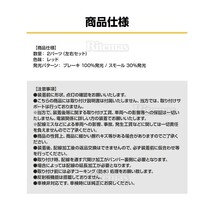 LEDリフレクター ストップ＆テール アルファード/ヴェルファイア 20系 30系 ベルファイア SAI 10系 サイ ストップ テール ファイバー_画像4