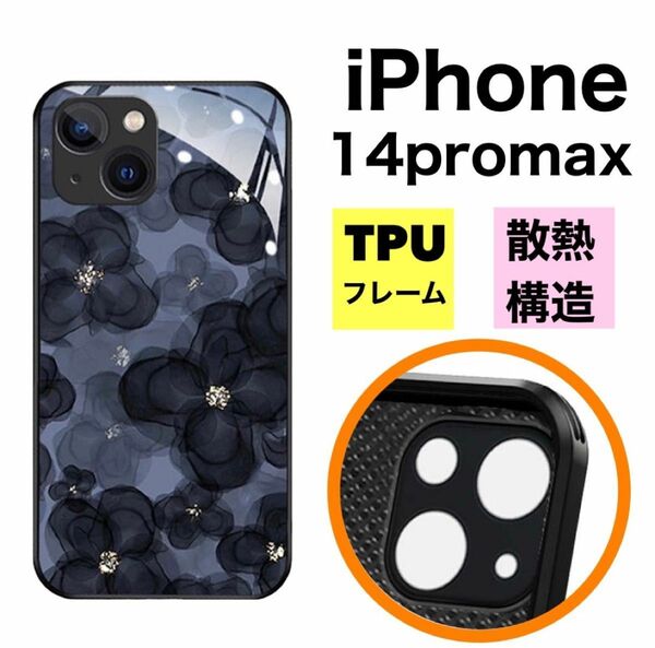 iPhone14promax スマホケース 花柄 ブラック 保護ケース TPU