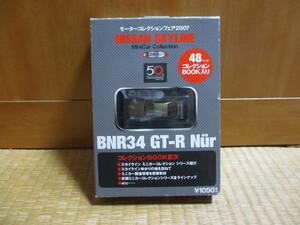 京商 1/64 モーターコレクションフェア2007 日産 スカイライン R34 GT-R ニュル　箱傷み