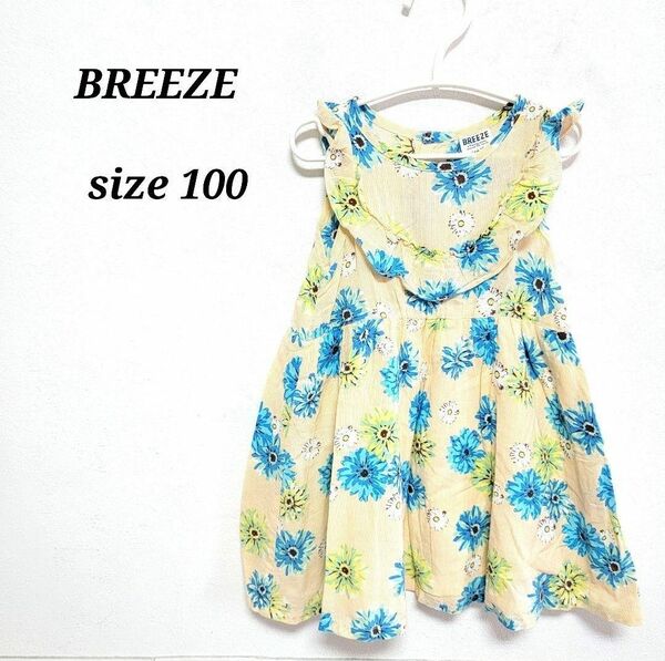 BREEZE　女の子　ワンピース　花柄　100