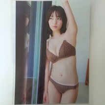 『雑誌グラビア ラミネート加工』O-1198『村島未悠 グラビア界No.1スタイル 原菜乃華 女優』FLASH 2023年10月31日号 A4 5枚9ページ ※15 _画像2