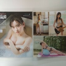 『雑誌グラビア ラミネート加工』O-1221『工藤美桜 ちむどんどん 斎藤愛莉 ゴールデンルーキー』FLASH 2022年6月7日号 A4 6枚12ページ※15 _画像9