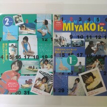 『雑誌グラビア ラミネート加工』O-1319『榎本加奈子 水着 宮古島 巻頭特集グラビア』BOMB ボム 1997年9月号 B5 8枚16ページ ※15 _画像9