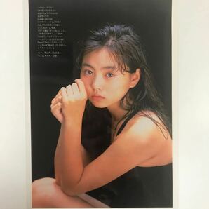 『雑誌グラビア ラミネート加工』Y-2294 野村佑香(T157B75W56H81・神奈川県出身・CMで話題沸騰)B5 4枚7Pプレイボーイ平成9年7月29日号※15の画像7