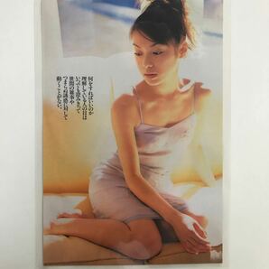 『雑誌グラビア ラミネート加工』Y-2301 内山理名(当時人気絶頂の女優・T157B79W56H79)B5 4枚8P プレイボーイ平成13年1月30日号※15の画像4