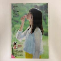 『雑誌グラビア ラミネート加工』I-048 『斎藤飛鳥』乃木坂46 7代目新センター マガジン 2016年9月28日号 B5 3枚5ページ ※15_画像5