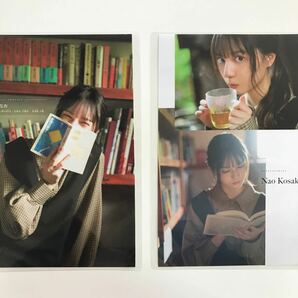 『雑誌グラビア ラミネート加工』Y-2382 小坂菜緒(20歳になった日向坂46で大人気の素顔)B5 6枚11P 少年マガジン2022年11月2日号※15の画像7