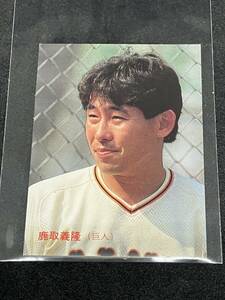 【美品】カルビープロ野球カード　87年　296番　鹿取義隆　読売ジャイアンツ