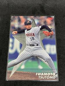 カルビープロ野球カード　2000年　 S-06　岩本ツトム　日本ハムファイターズ　スターカード