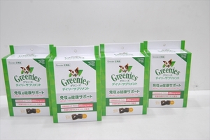 【CZ5-3】1円～ ドッグフード グリニーズ デイリーサプリメント 免疫の健康サポート チキン味 4個 まとめ売