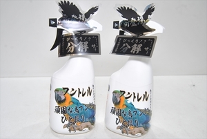 【CV4-5】 鳥用 フン掃除 鳥のフン掃除用洗浄液 フントレル 2個 まとめ売り ①