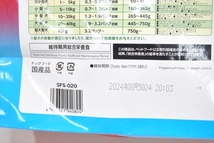 【PLT-0804】ドッグフード　ゴン太のふっくら　ソフト　チキン&ビーフ入り　体重管理用　2.4kg×2個　合計4.8kg_画像5