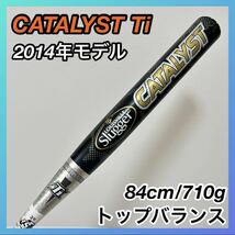 希少【2014年モデル】Louisville Slugger ルイスビルスラッガー カタリストTi ソフトボール3号用バット 84cm/710g トップバランス CATALYST_画像1