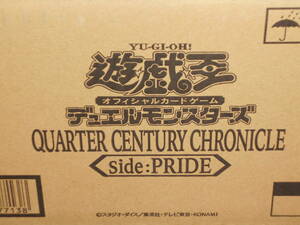 【未開封カートン】遊戯王　QUARTER CENTURY CHRONICLE side:PRIDE　1カートン(24BOX入り)② クォーターセンチュリークロニクル・プライド