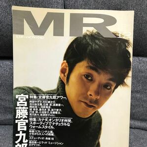 MR◆宮藤官九郎◆嵐◆ミスターハイファッション