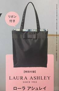 GLOW 4月号 未開封付録 グロー ローラ アシュレイ リボン付きマナーBAG