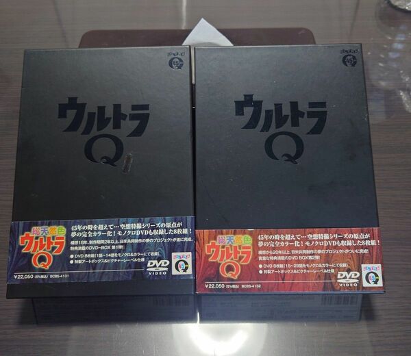 総天然色ウルトラQ DVD BOX 帯付