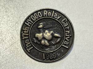 雑貨★SPB234 The 17th HYOGO Relay Carnival 1969 神戸新聞社 ピンバッジ 昭和 レトロ ピンズ ビンテージ 陸上 ピンバッヂ