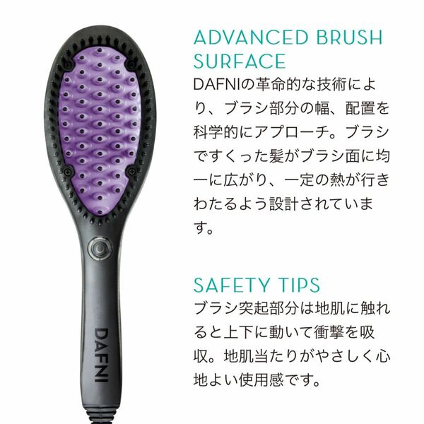 YA-MAN DAFNI go ストレートヘアブラシ　ケース付き　美品