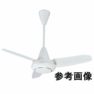 032404k4 warehouse storage goods Mitsubishi exhaust fan C90-WC feather diameter 90cm type white speed adjustment vessel attaching D