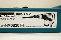 K052806 マキタ 電動ハンマ (六角シャンク) HM0830 工具 B1C_画像5