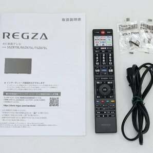 k031403k4 展示品 レグザ 55インチ 液晶テレビ 55Z870L 4Kチューナー内蔵 2023年製 Dの画像3