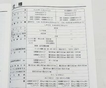 031201k4 設置取り外し品 ノーリツ コンビネーションレンジ GMO-S3900 NDR320EK 都市ガス 2023年製 ビルトイン L_画像7