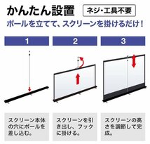 030602y4 サンワサプライ SANWA プロジェクター スクリーン 床置き式 自立型 PRS-Y90HD 90型_画像4