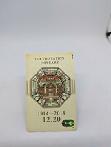 東京駅開業100周年記念Suica　スイカ　残高0円_画像2