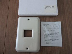 ★☆【送料無料】未使用　スイッチプレート　スイッチカバー　陶器製　アンティーク　１穴　亜麻色☆★