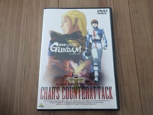 **[ бесплатная доставка ] DVD Mobile Suit Gundam Char's Counterattack **