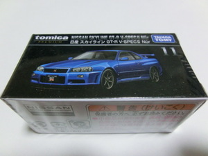 トミカプレミアム 11 日産 スカイライン GT-R V-SPECII Nur 新品