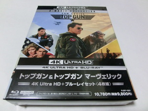 トップガン&トップガン マーヴェリック 4K Ultra HD+ブルーレイ セット 4枚組 4K ULTRA HD+Blu-ray 新品