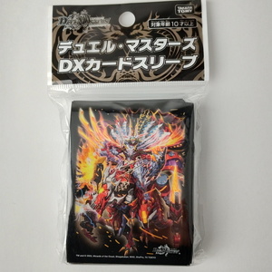 デュエルマスターズ DXカードスリーブ 覇炎竜 ボルシャック・ライダー 4904810905202 新品未開封