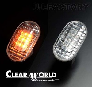 CLEAR WORLD クリアワールド LEDサイドマーカー クリアレンズ スズキ アルトワークス HA11S (1994/11～1998/09) SMS-01L